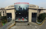 绍兴绿康老年康复护理院
