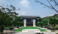 诸暨市颐和养老中心