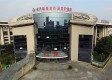 绍兴绿康老年康复护理院图库