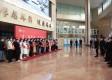 绍兴市人民医院康复科图库