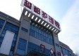 自在安和越都护理院图库