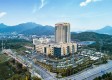 绍兴文理学院附属医院康复科图库