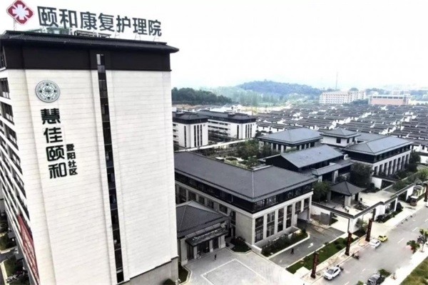 慧佳颐和·暨阳社区