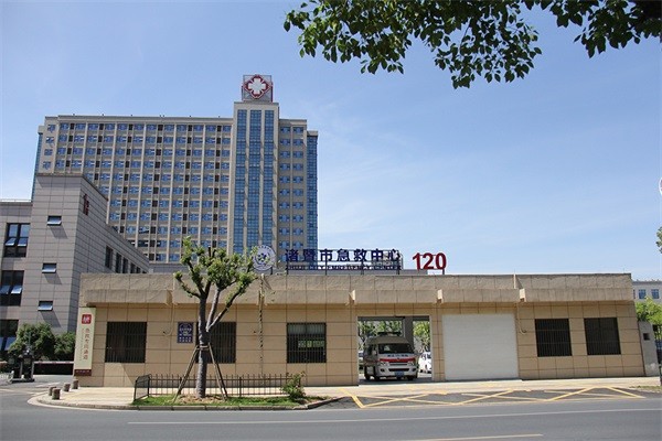 诸暨市中医医院康复科图库