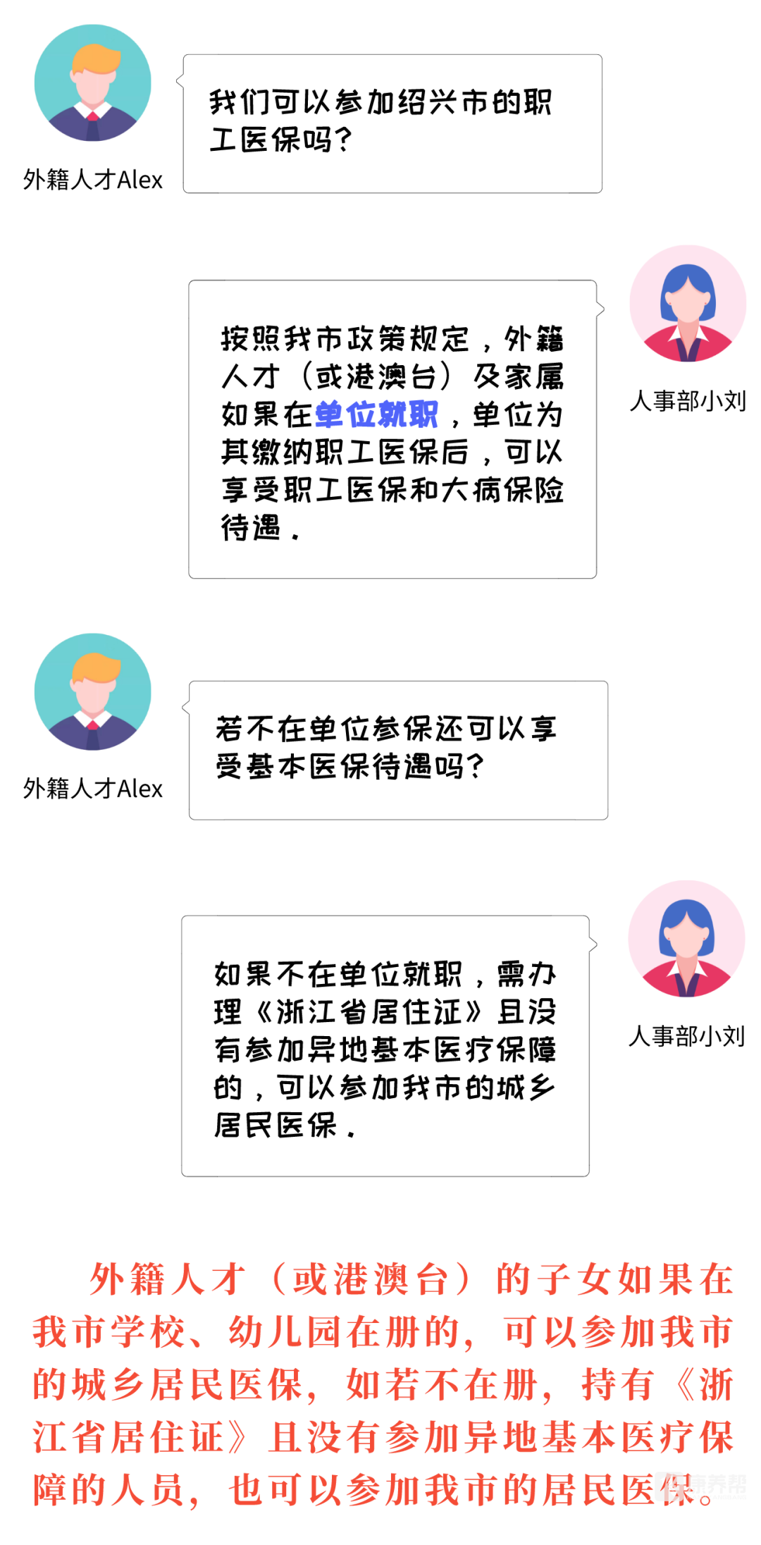 640 (15).png